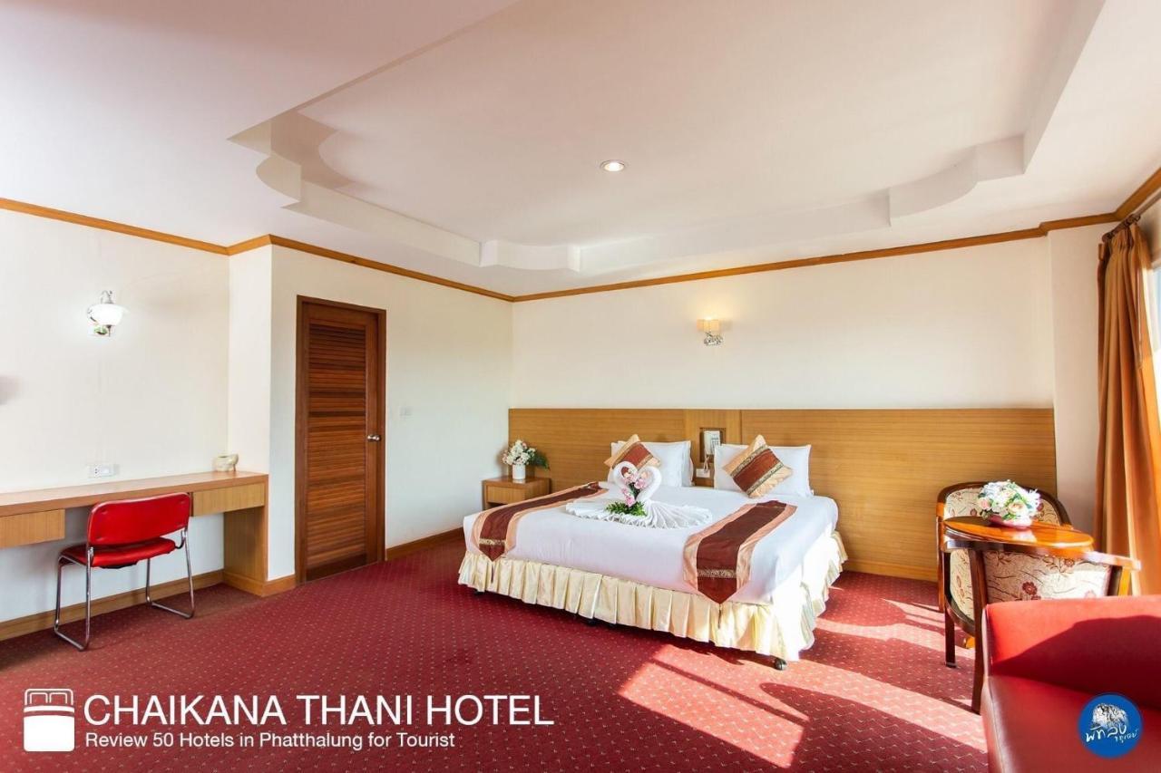 Chaikana Thani Hotel Phatthalung Kültér fotó