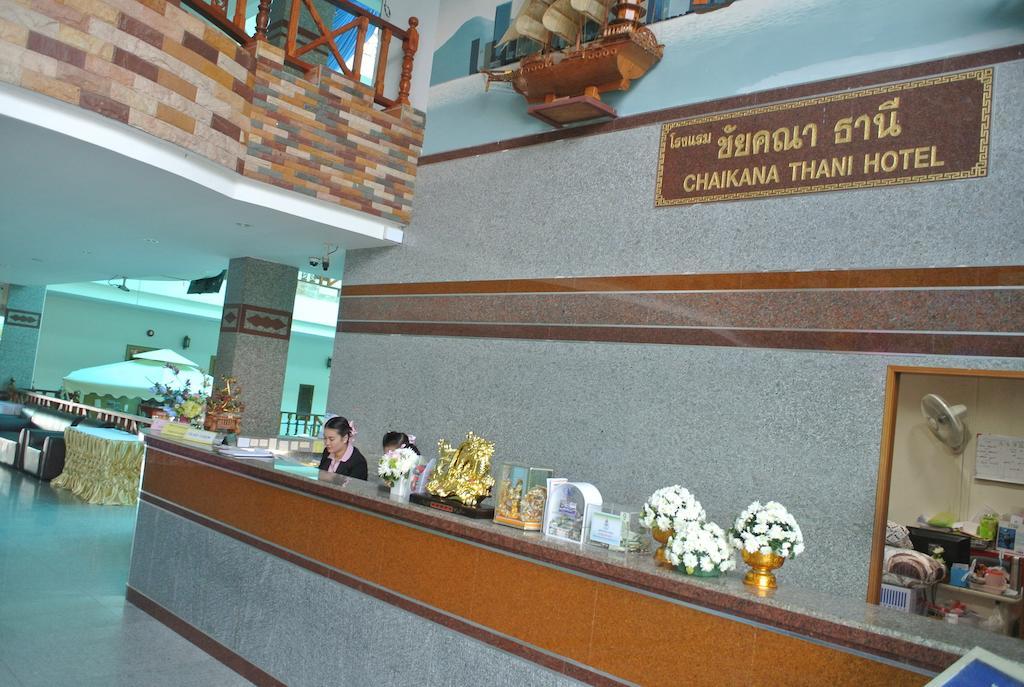 Chaikana Thani Hotel Phatthalung Kültér fotó